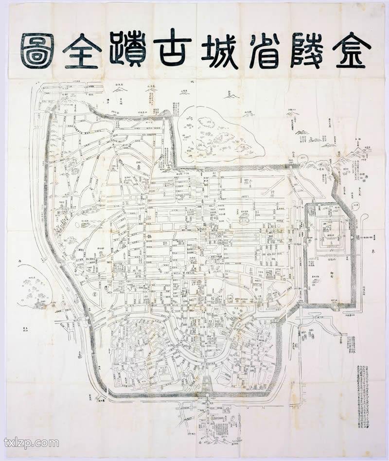 道光年间《金陵省城古迹全图》