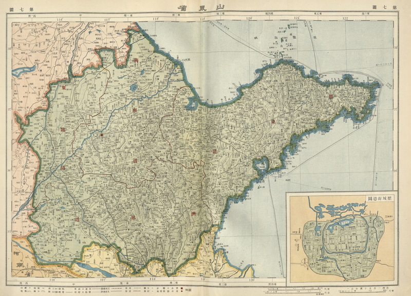 1917年《中国新舆图》陈镐基编预览图3 1917年《中国新舆图》陈镐基编预览图3