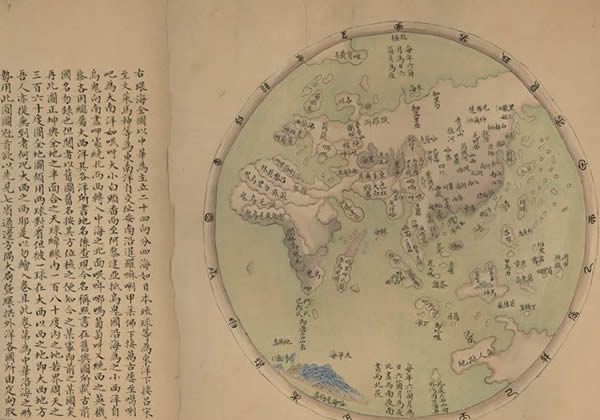 1787年《海疆洋界形势全图》
