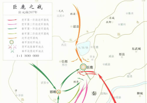 巨鹿之战地图 公元前207年
