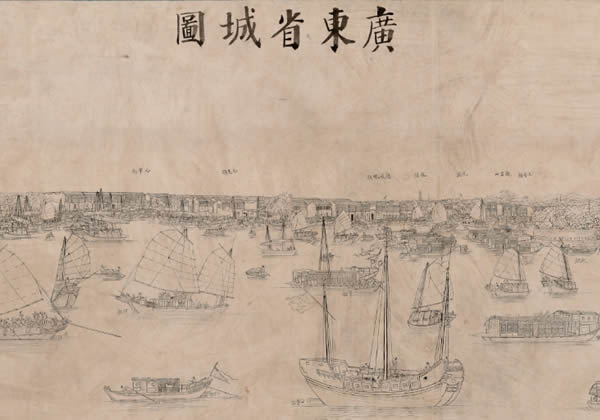 18世纪晚期《广东省城图》