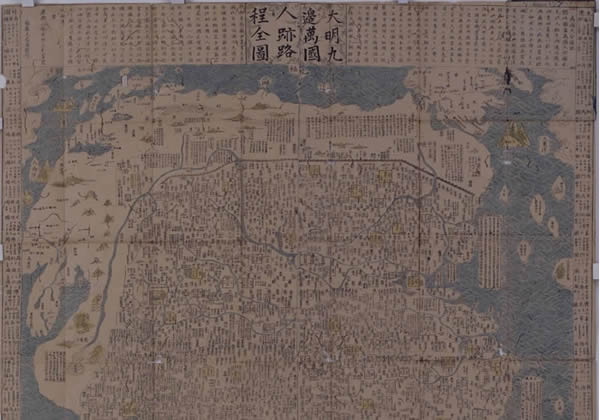 1662年大明九边万国人迹路程全图缩略图