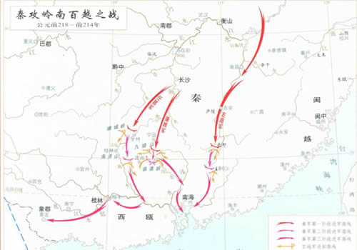 秦攻岭南百越之战地图 公元前218-214年缩略图