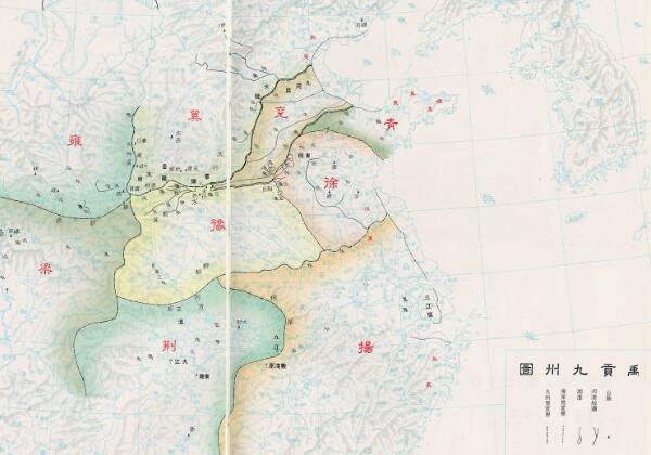 禹贡九州图缩略图