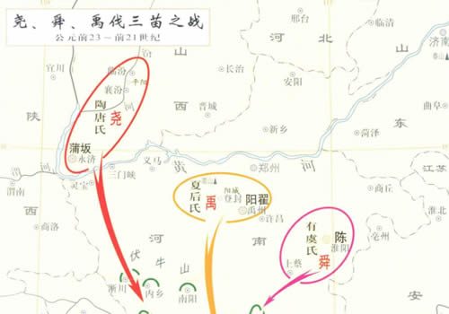 尧、舞、禹伐三苗之战地图