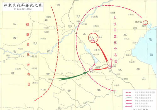 神农氏伐斧燧氏之战地图