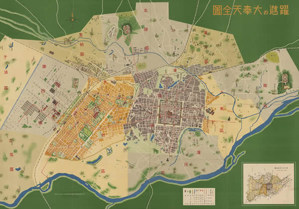 1938年跃进大奉天全图