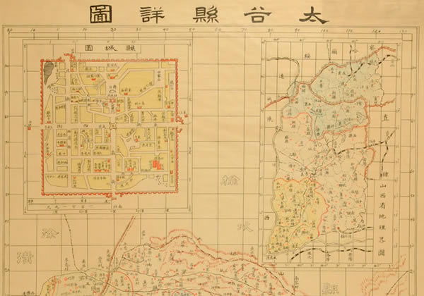 民国山西《太谷县详图》