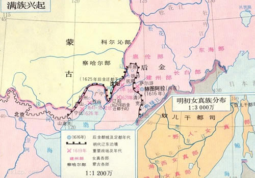 明初女真族分布及满族兴起图缩略图