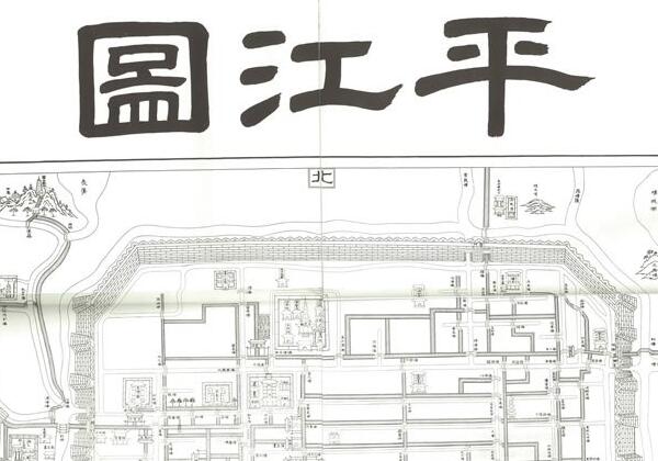 1129年南宋《平江图》
