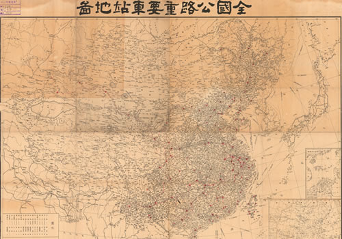 1948年《全国公路重要车站地图》
