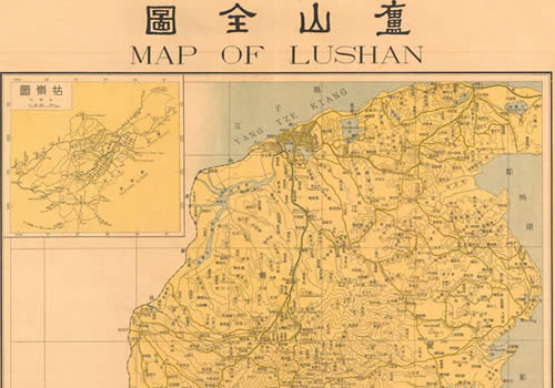 30年代《庐山全图》