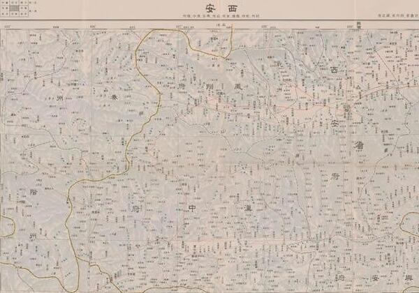 1899年《西安》府及周边府县地图