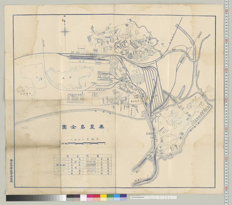 1932年《秦皇岛全图》预览图