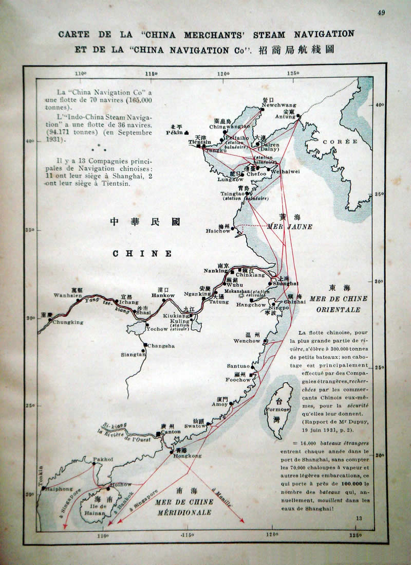 1932年《招商局航线图》插图