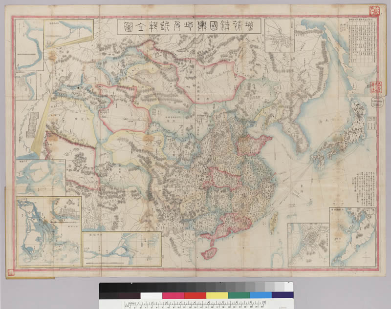 1874年《增补清国舆地及近邦全图》预览图