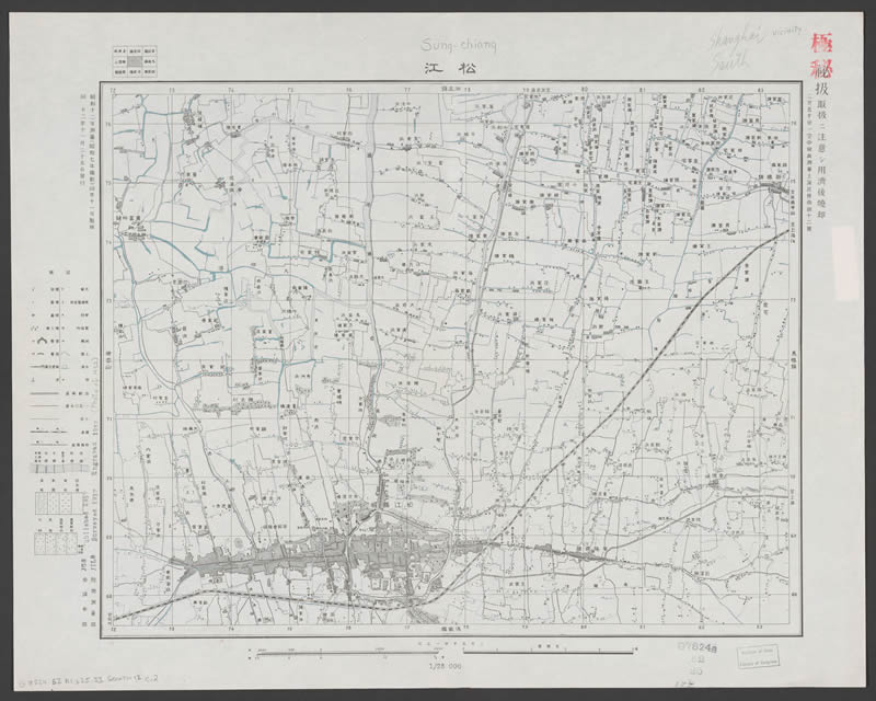1932年《空中写真测图上海近傍》