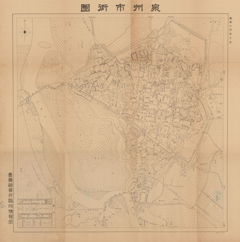 1939年《泉州市街图》预览图 1939年《泉州市街图》预览图