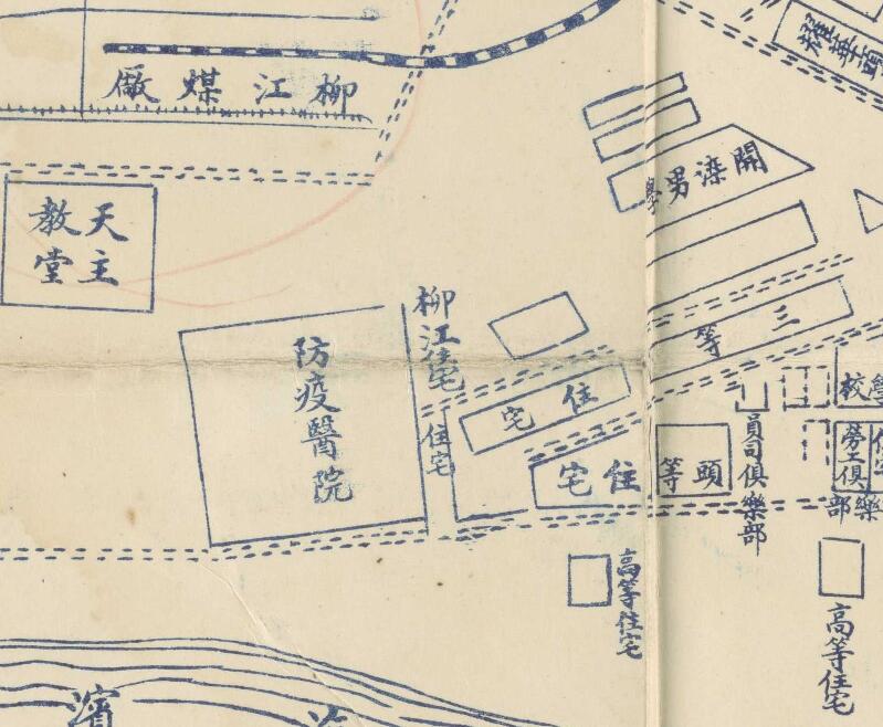 1932年《秦皇岛全图》预览图1