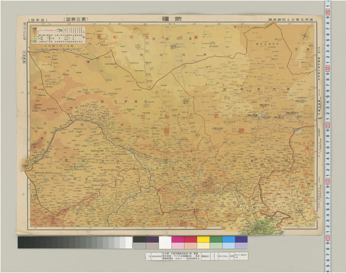 1938年《满洲支*那全土明细地图》预览图6