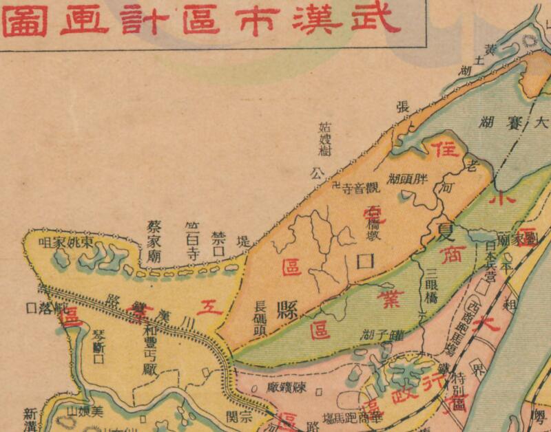 1936年《新武昌市实测详图》插图2 1936年《新武昌市实测详图》插图2