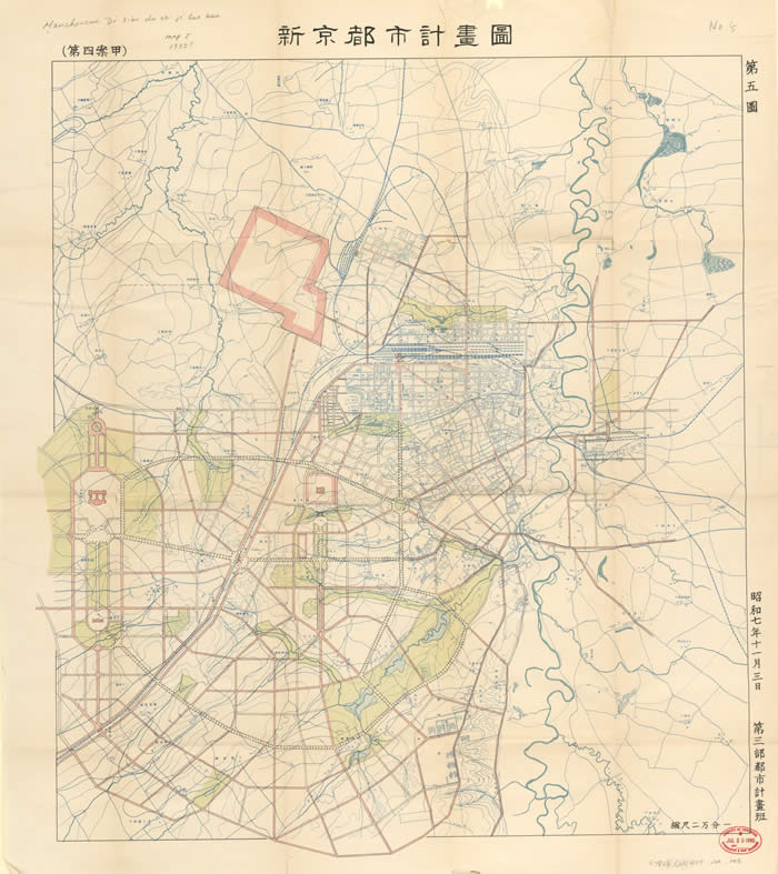 1932年《大新京都市计划》地图预览图3