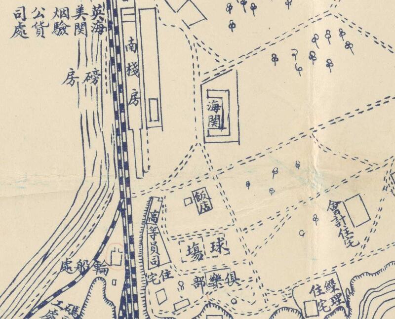 1932年《秦皇岛全图》预览图3