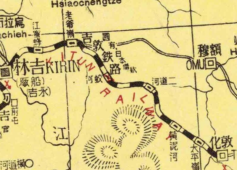 1932年《中国东北现势图》（中英双语）插图3