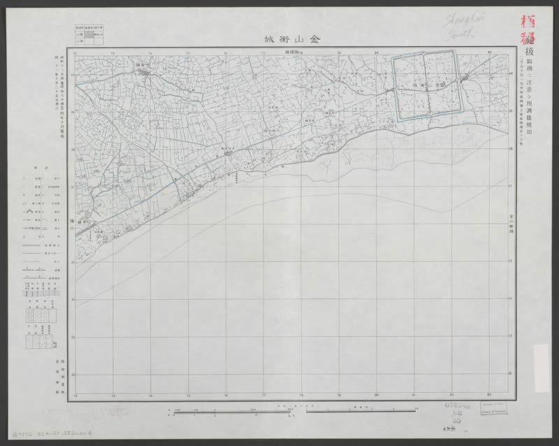 1932年《空中写真测图上海近傍》