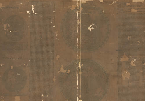 1794年《大清统属职贡万国经纬地球式》缩略图