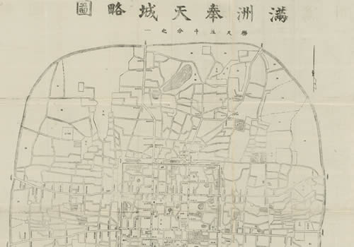 1905年后《满洲奉天城略图》