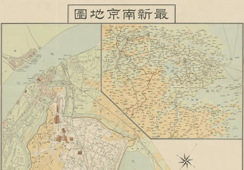 1938年《最新南京地图》