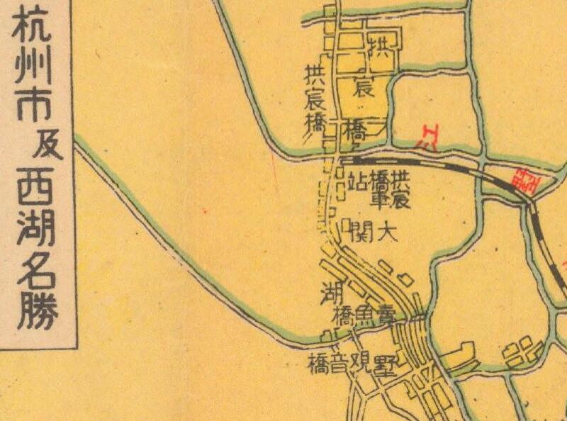 1946年《浙江省分县详图》预览图3