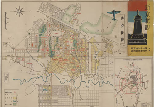 1936年《新京概图》 新京概观属图