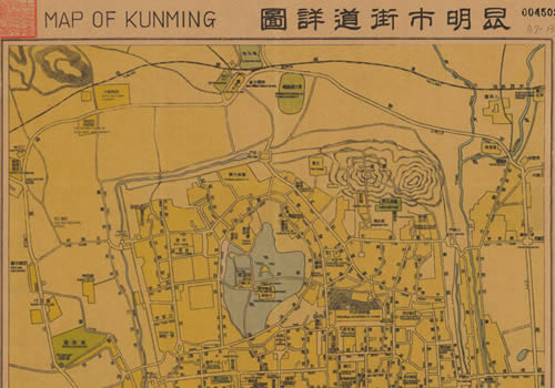 1946年《昆明市街道详图》