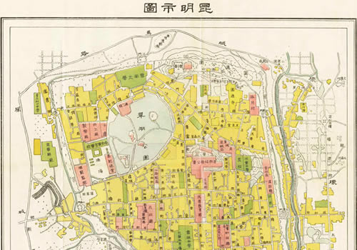 1949年《昆明市图》昆明城厢图