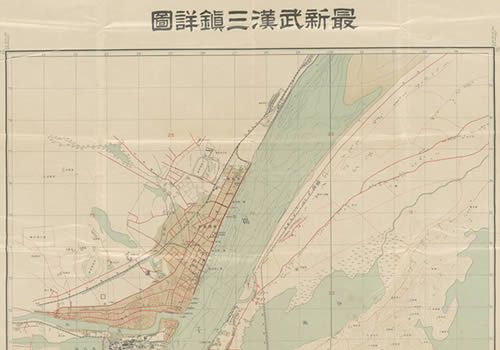 1938年《最新武汉三镇详图》