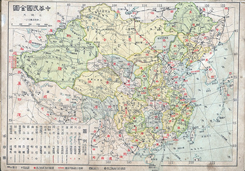 1935年《最新中华形势一览图》缩略图