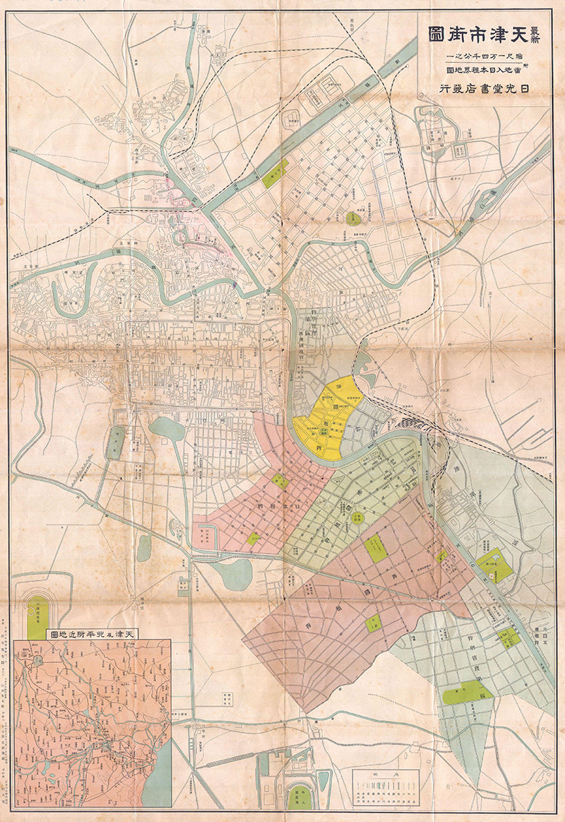 1930年《最新天津市街图》预览图 1930年《最新天津市街图》预览图