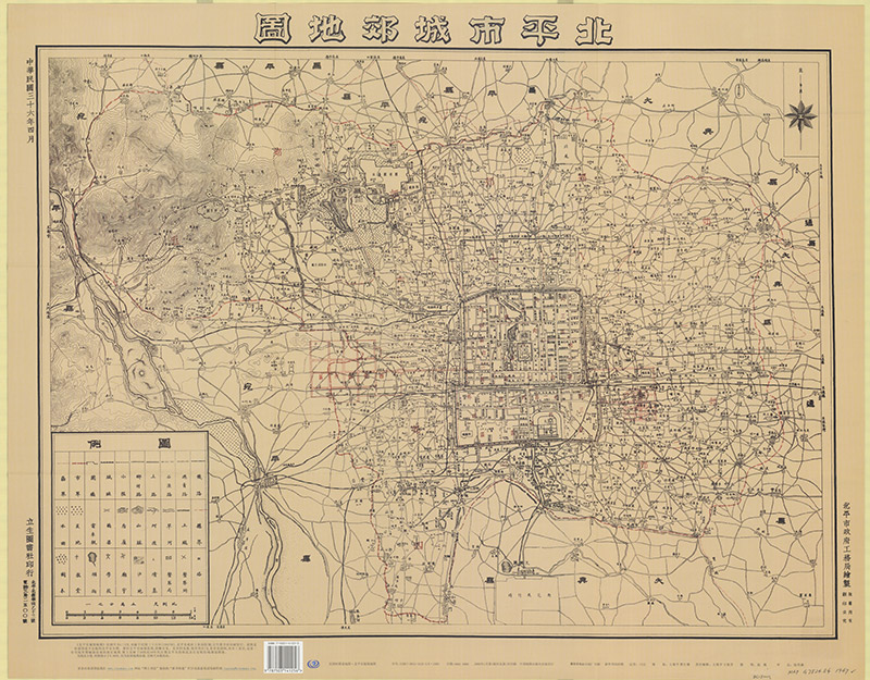 1947年《北平市城郊地图》预览图