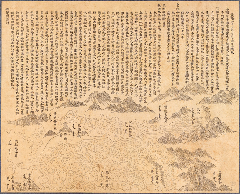 1782年《河源图》预览图1 1782年《河源图》预览图1