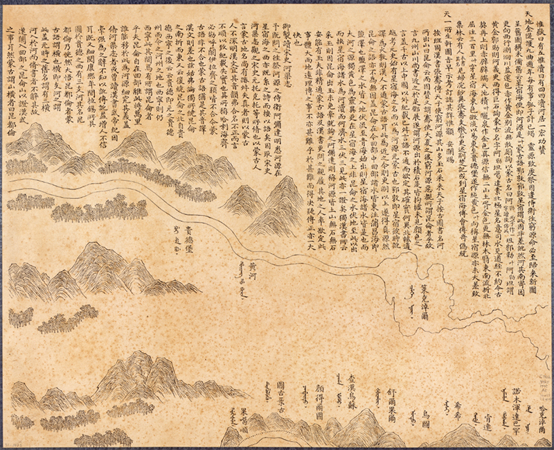 1782年《河源图》预览图2 1782年《河源图》预览图2