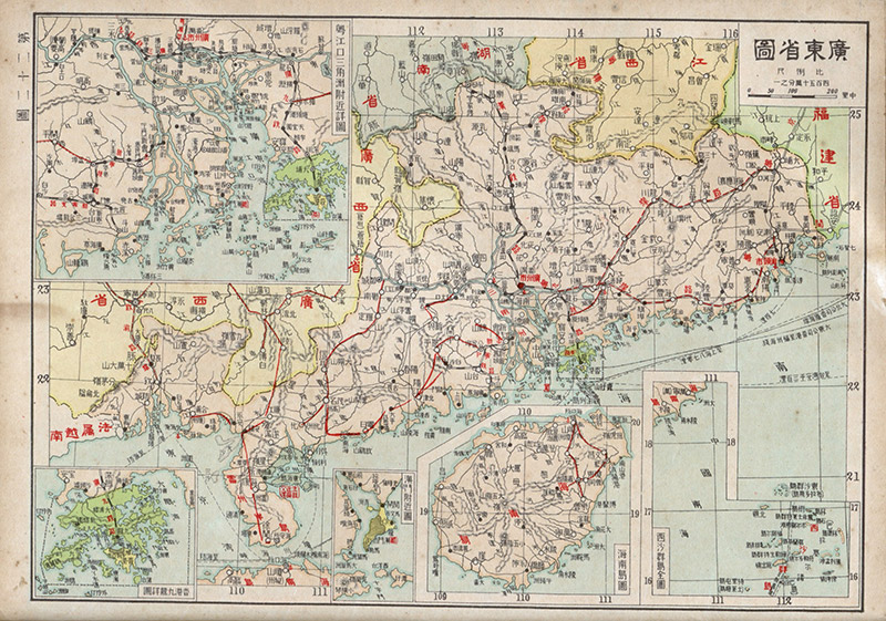 1935年《最新中华形势一览图》预览图3 1935年《最新中华形势一览图》预览图3