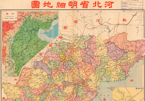 1937年《河北省明细地图》缩略图