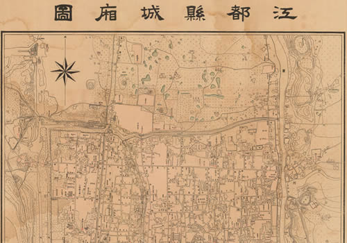 1921年扬州《江都县城厢图》