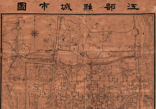 1927年扬州《江都县城市图》