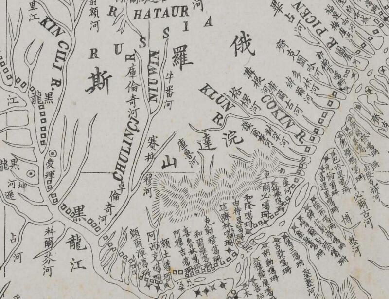 1870年《中俄交界全图》预览图1