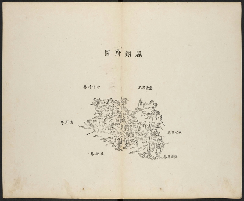 1662-1722年间陕西分区地图预览图2