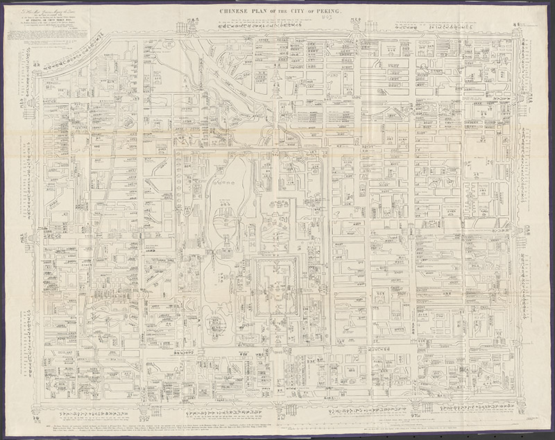 1843年《中国京城详图》预览图 1843年《中国京城详图》预览图