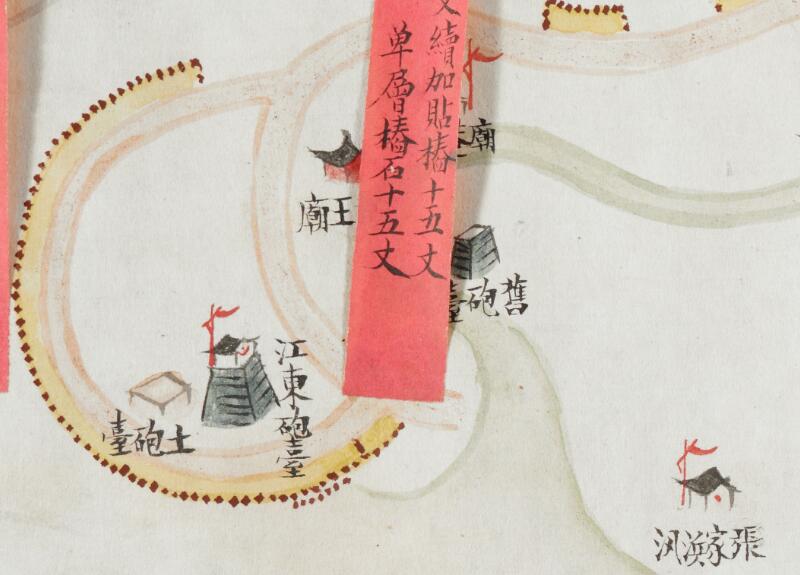 1835年后《宝山海塘工程全图》插图2